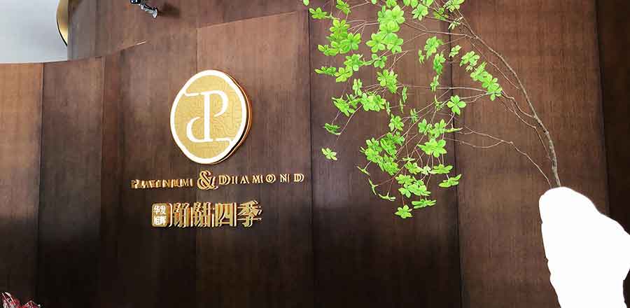 深圳標(biāo)志設(shè)計作品案例展示