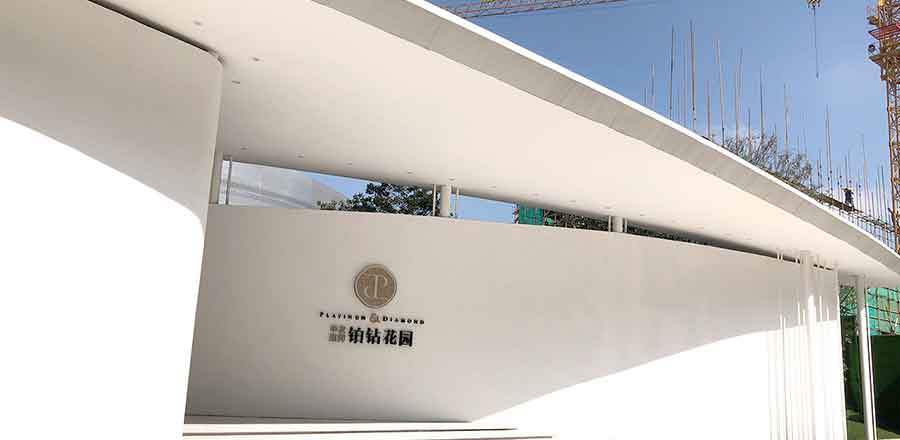 深圳標(biāo)志設(shè)計作品案例展示