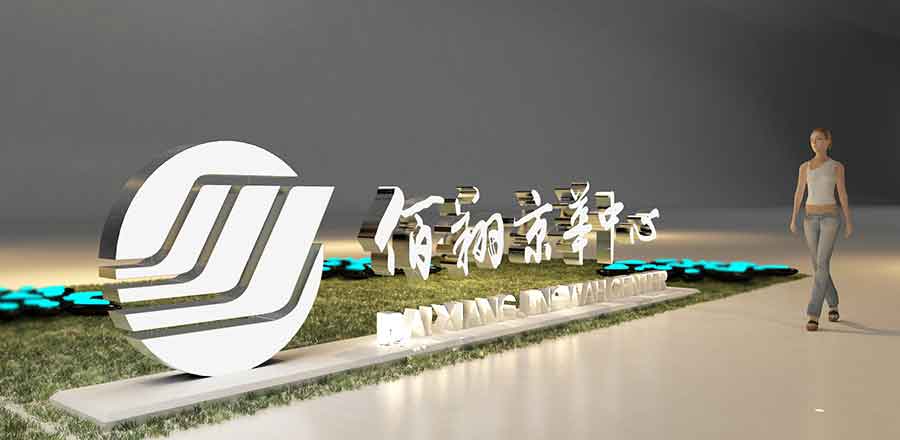 深圳標(biāo)志設(shè)計作品案例展示